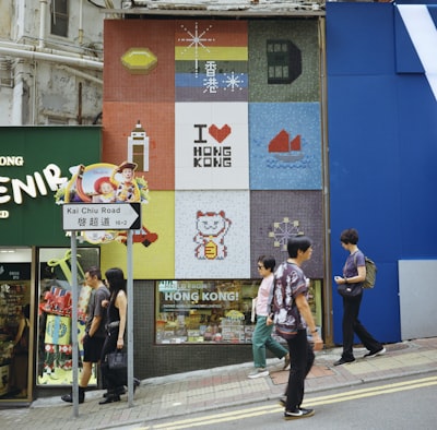 People Walk Past A Colorful Hong Kong Mosaic Art Installation. wallpaper preview