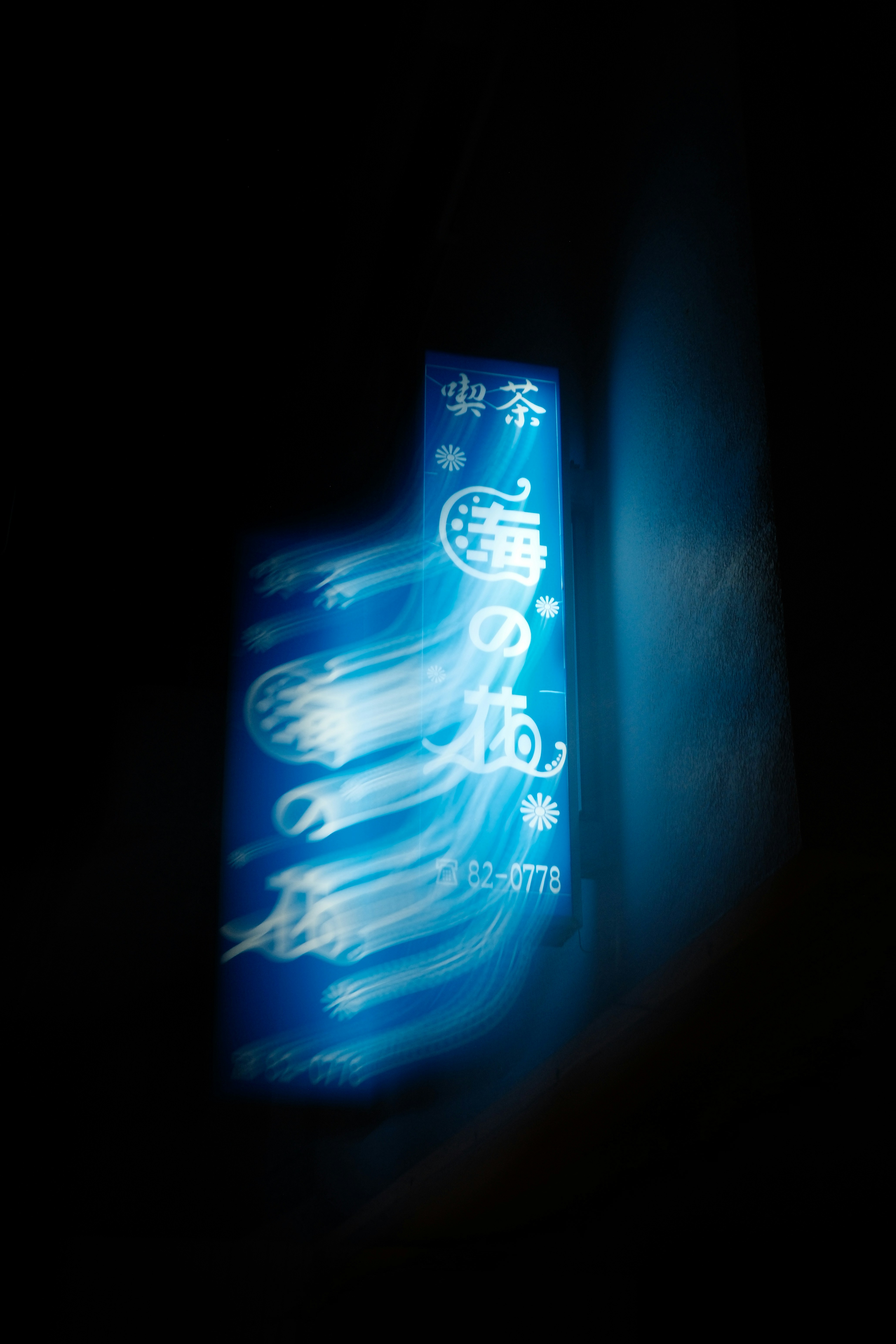 缓慢的标识手机壁纸高清图片