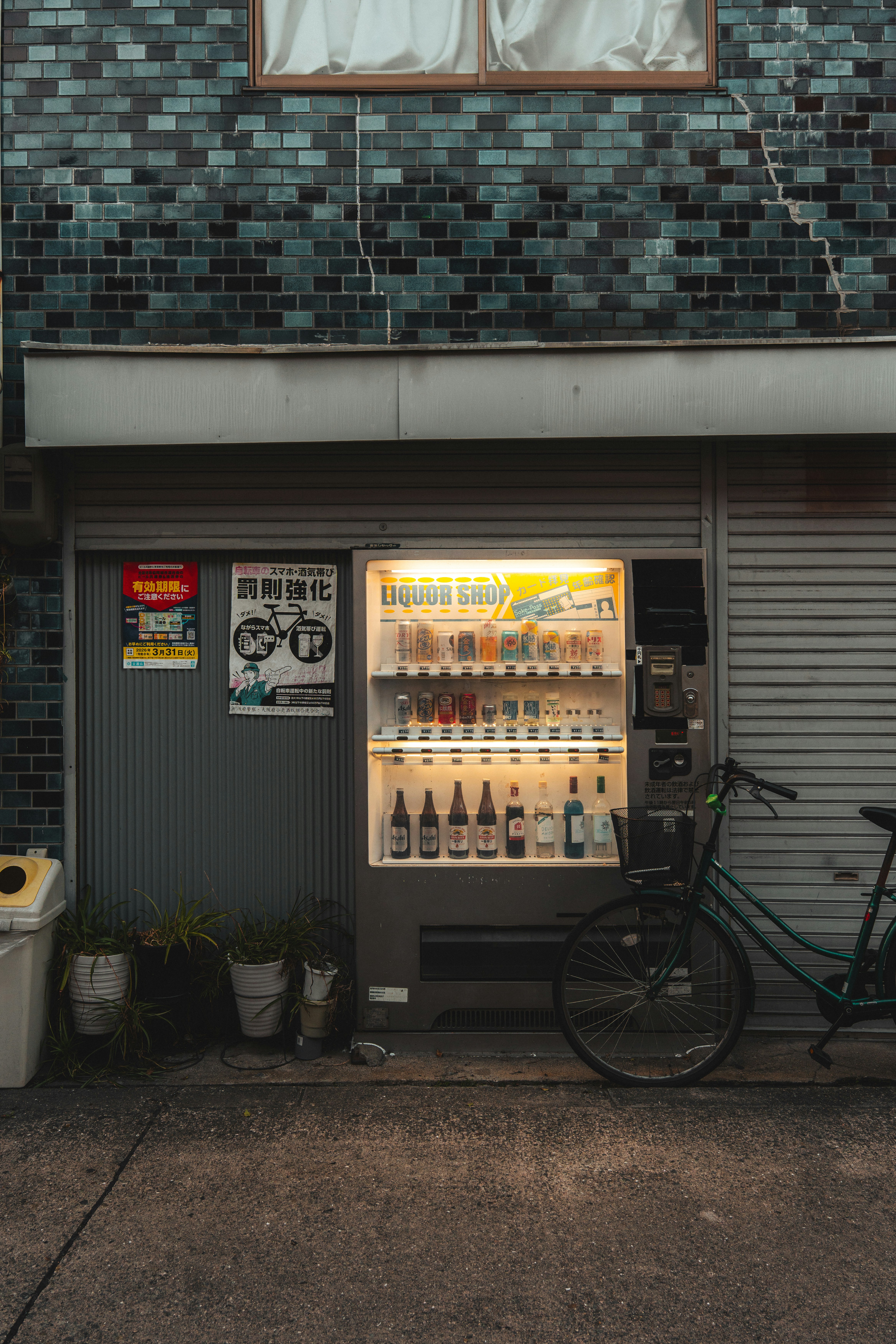 光影中的饮料機外有一輛自行車停靠手機桌布高清圖片