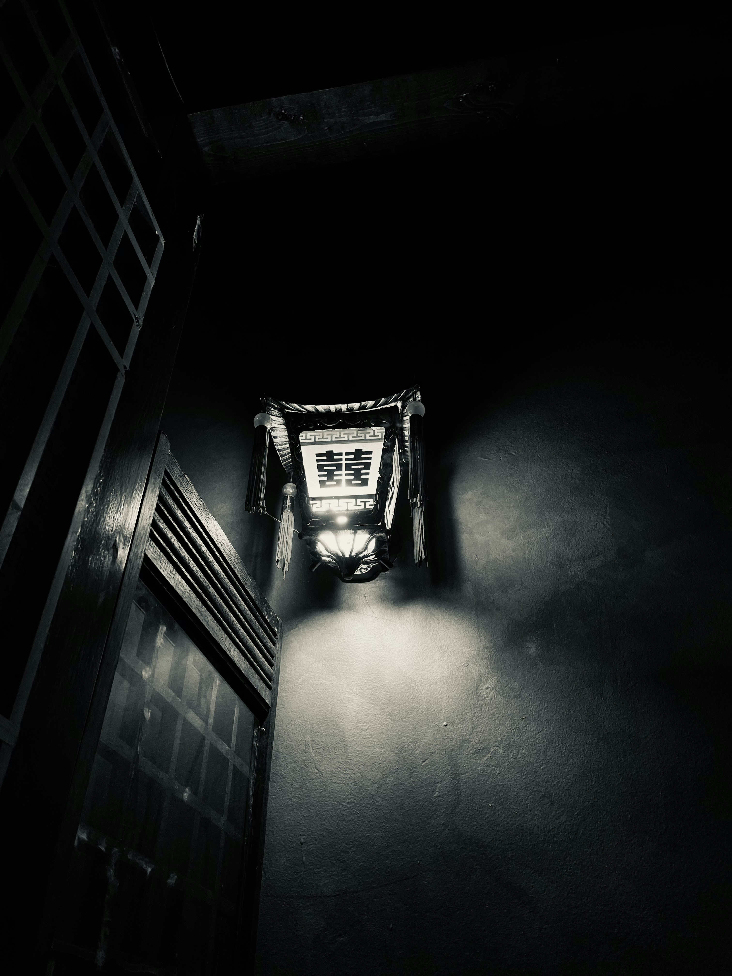 Lamp HD mobile wallpaper